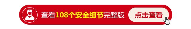 行动口号.jpg